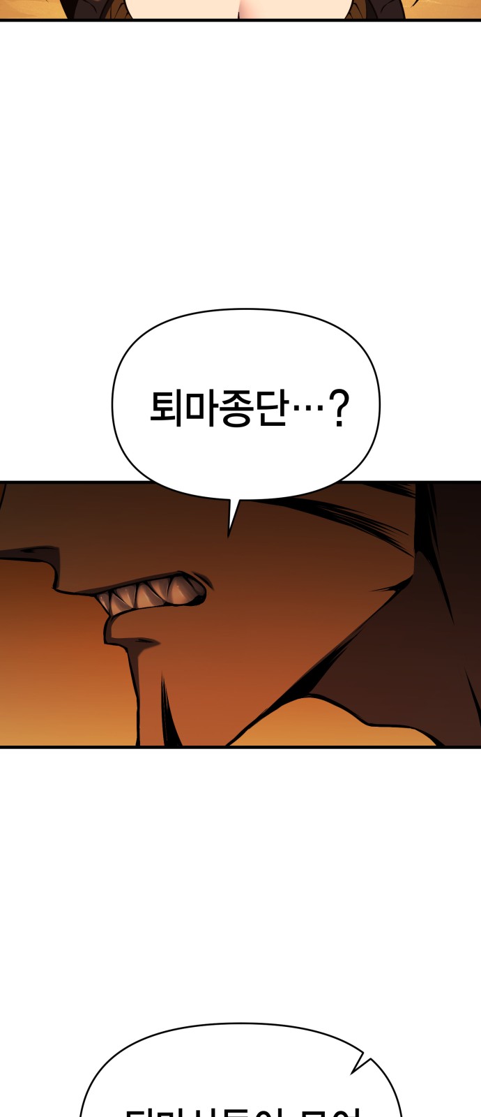 102 페이지