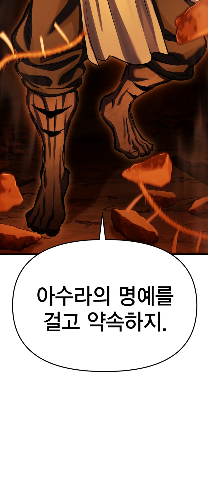 107 페이지