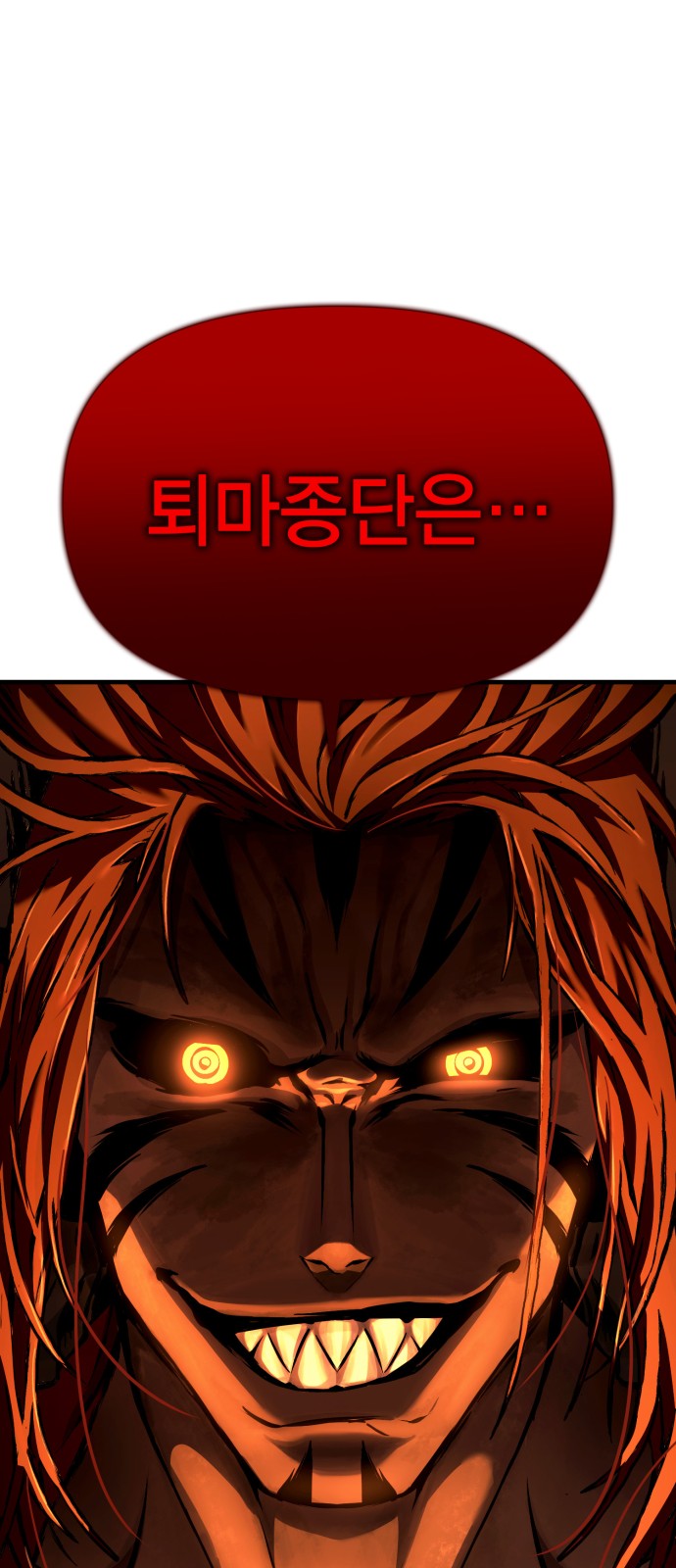 108 페이지