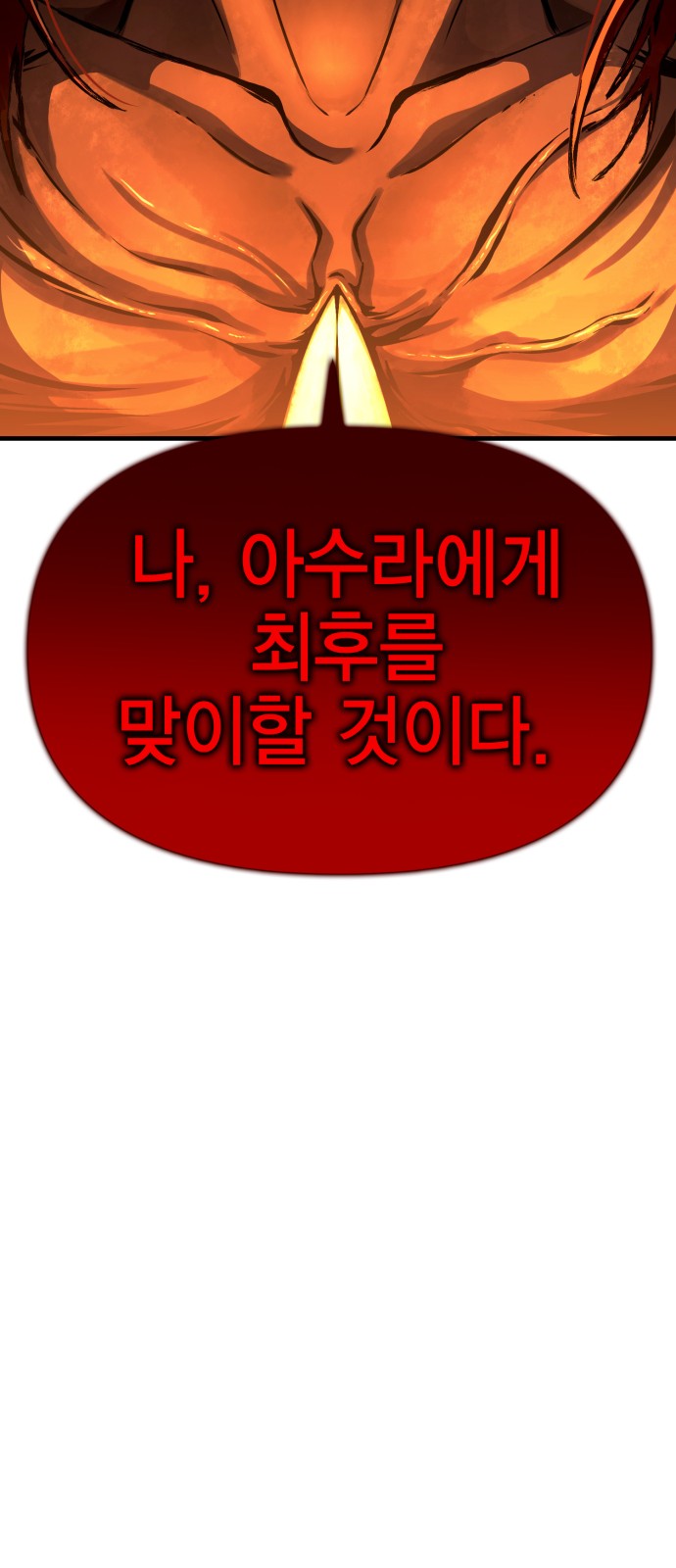 109 페이지