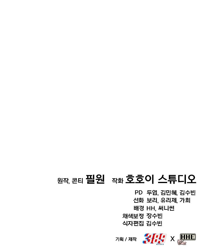 110 페이지