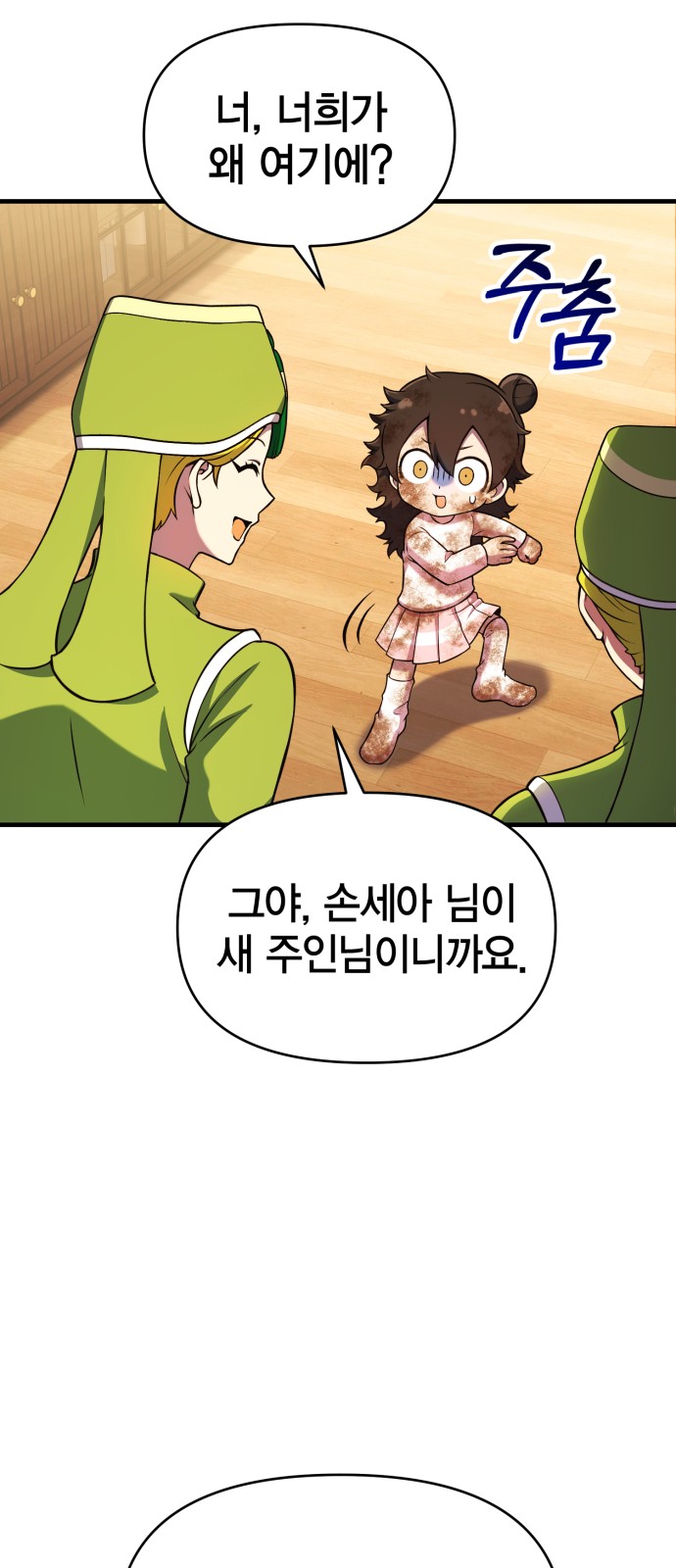 19 페이지