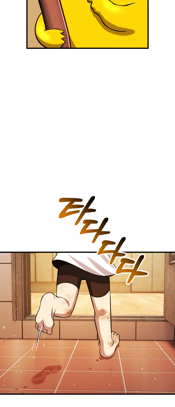 34 페이지