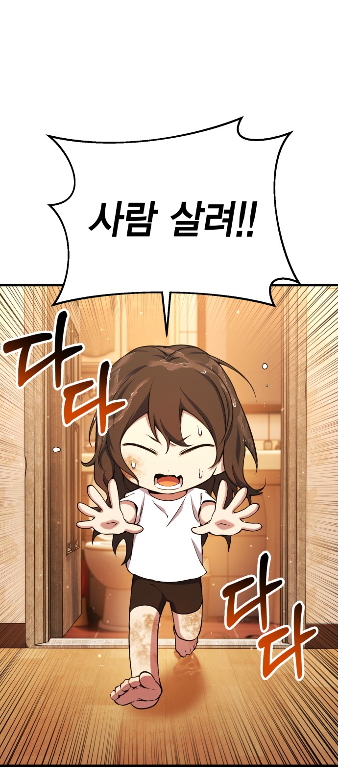 35 페이지