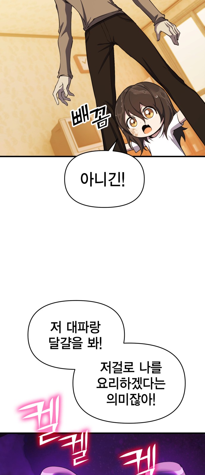 40 페이지