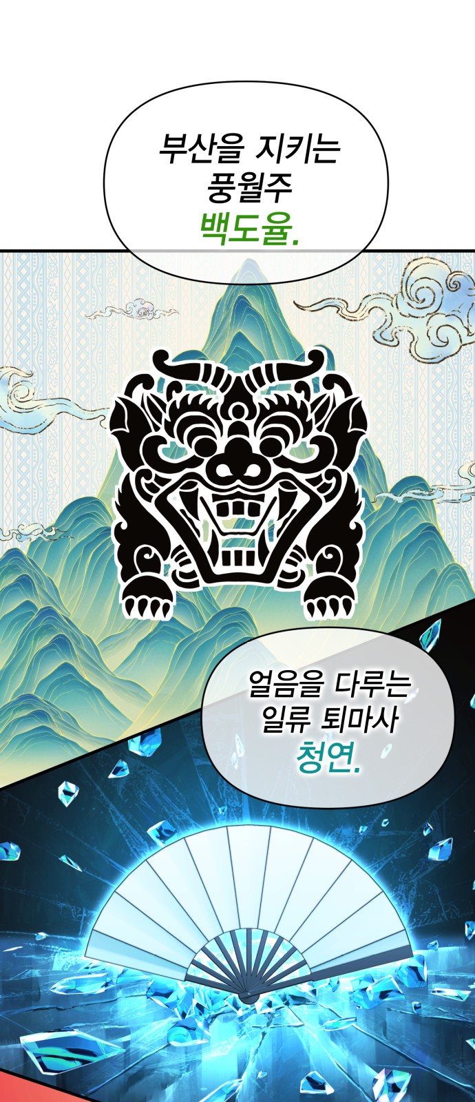 62 페이지