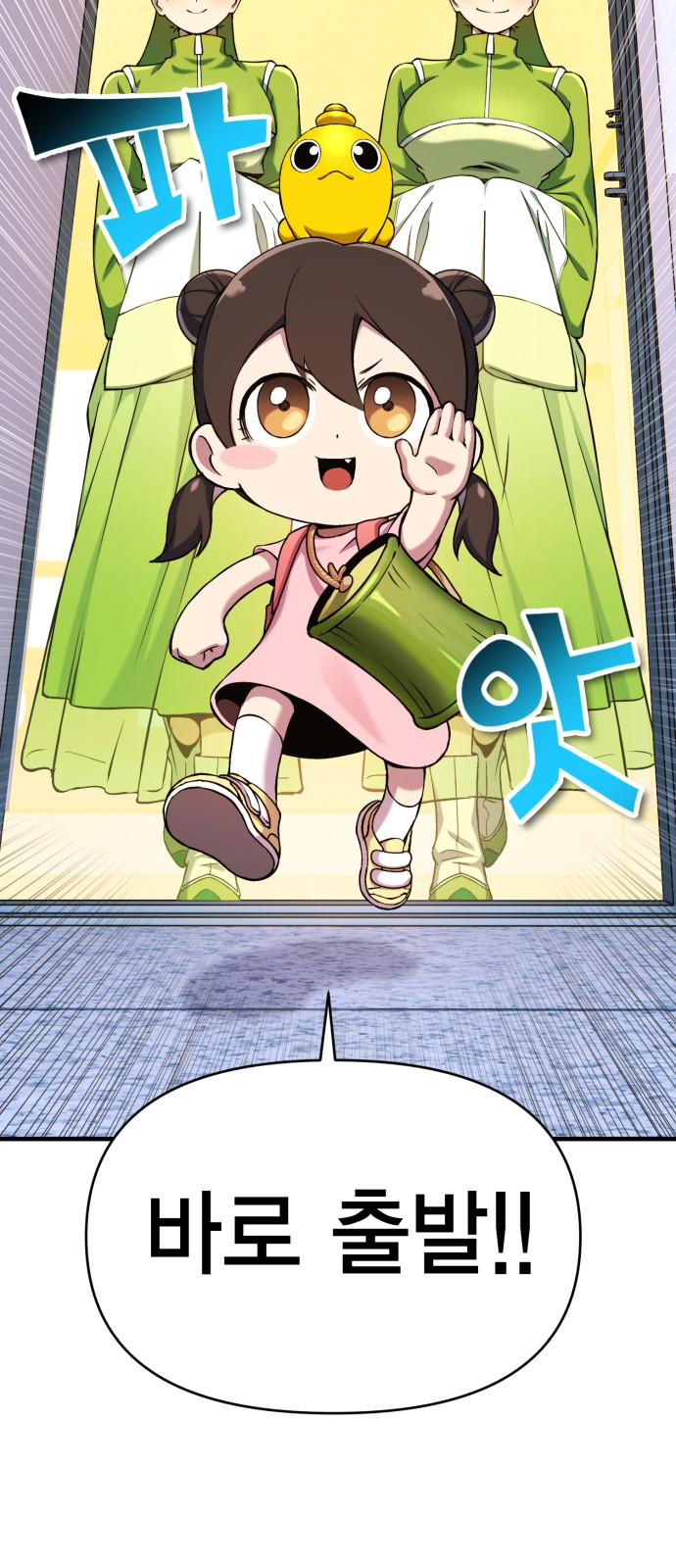 66 페이지