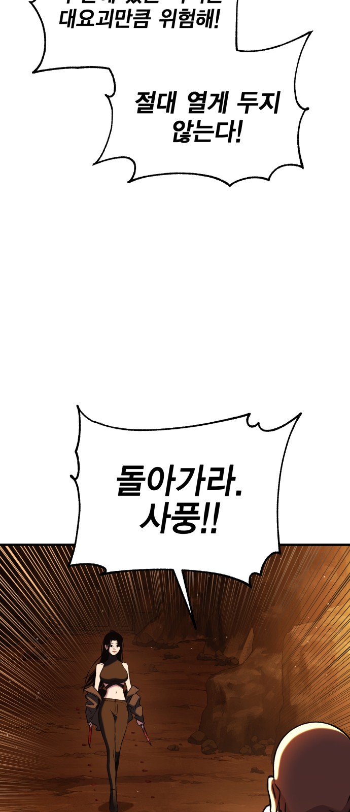 75 페이지