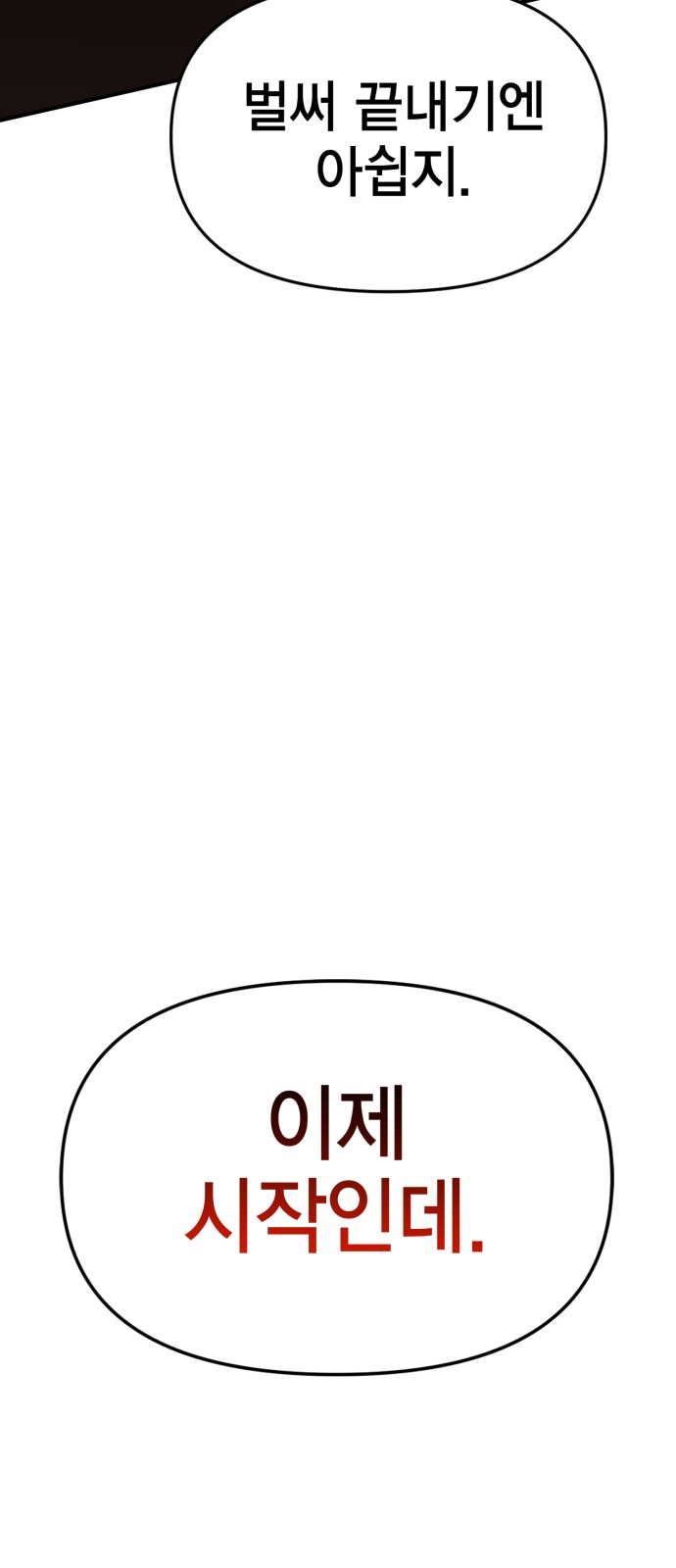 84 페이지