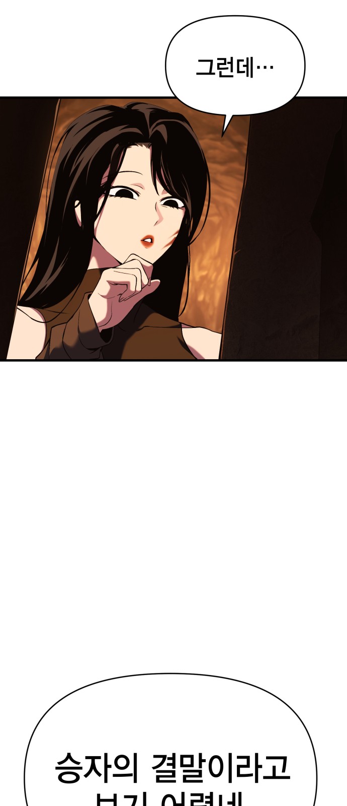 90 페이지