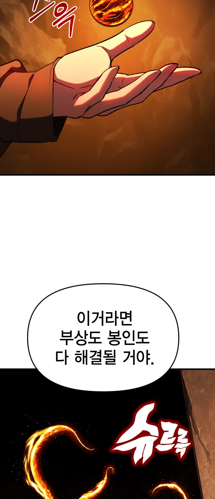93 페이지