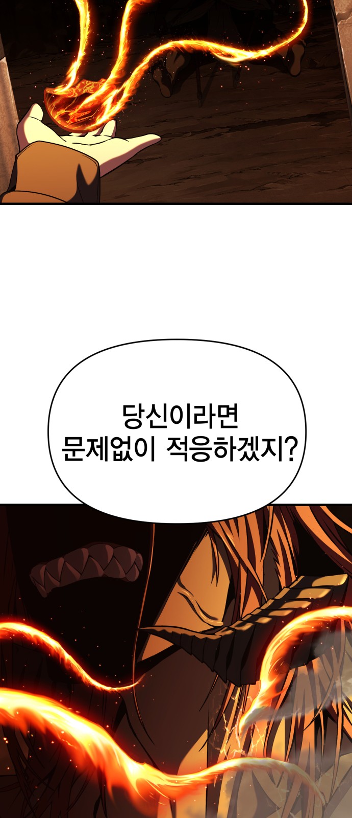 94 페이지