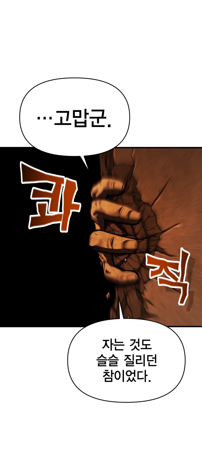 99 페이지