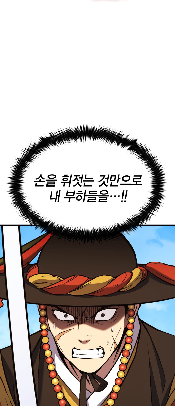 108 페이지