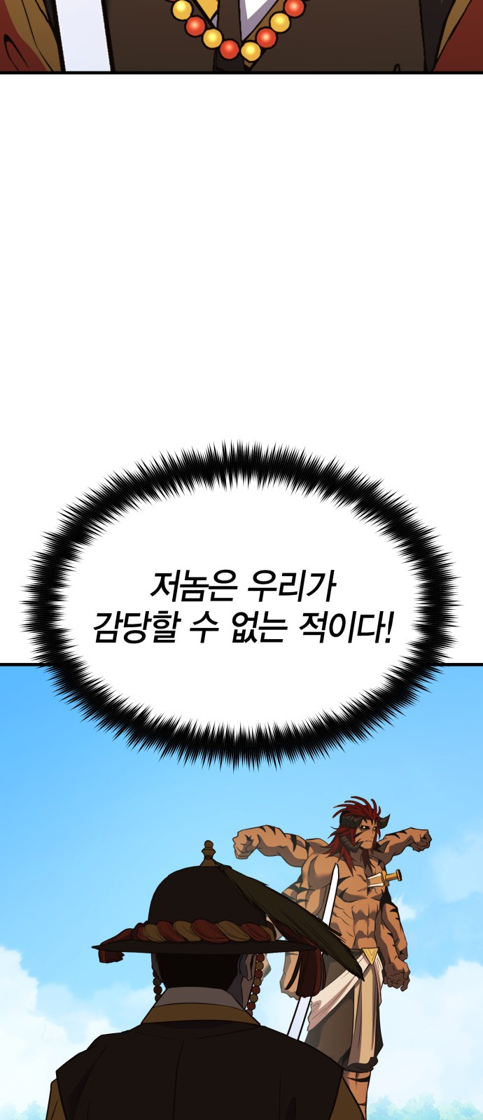 109 페이지