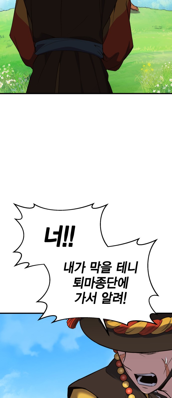 110 페이지