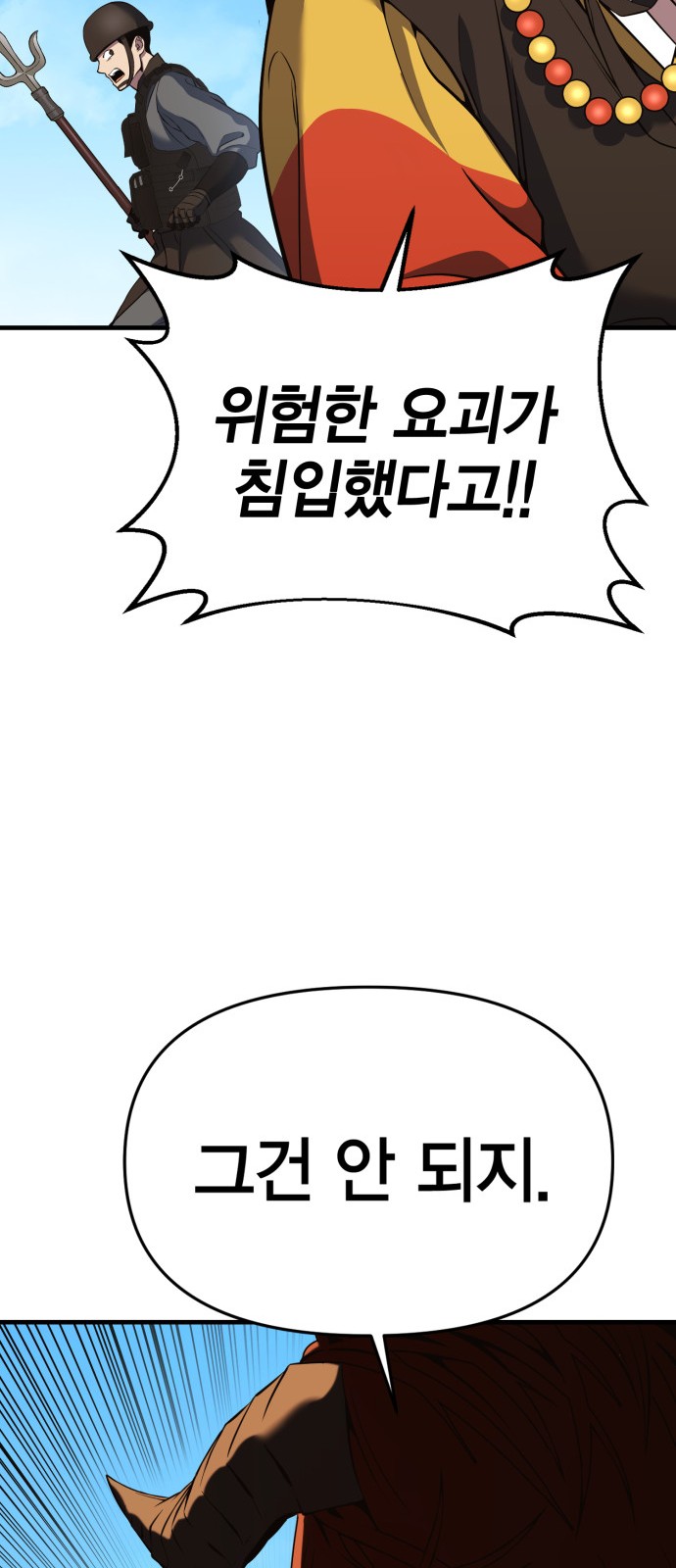 111 페이지
