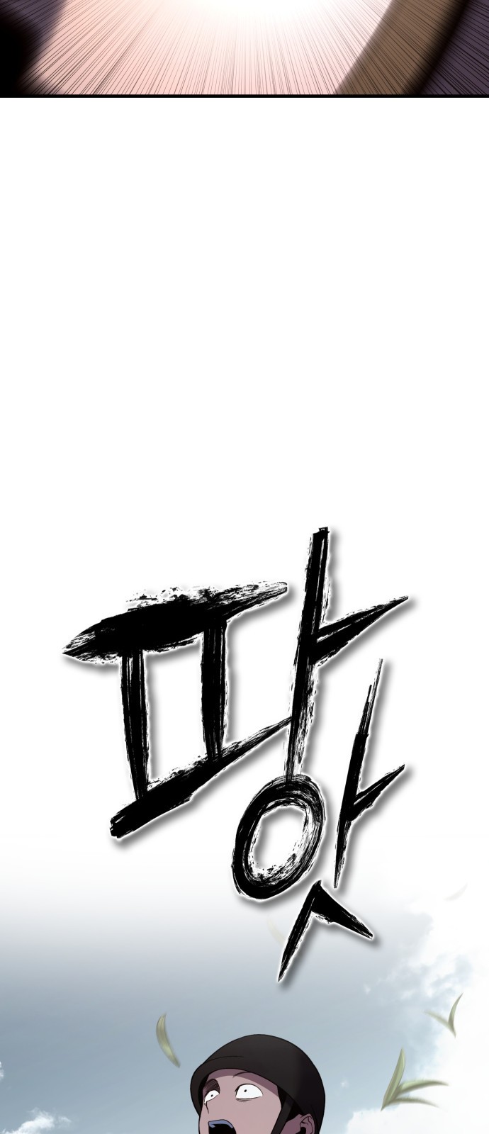 117 페이지