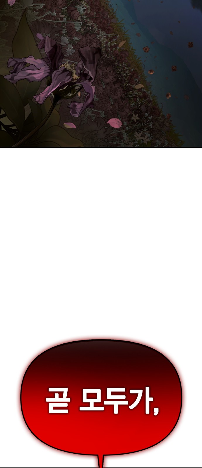 124 페이지