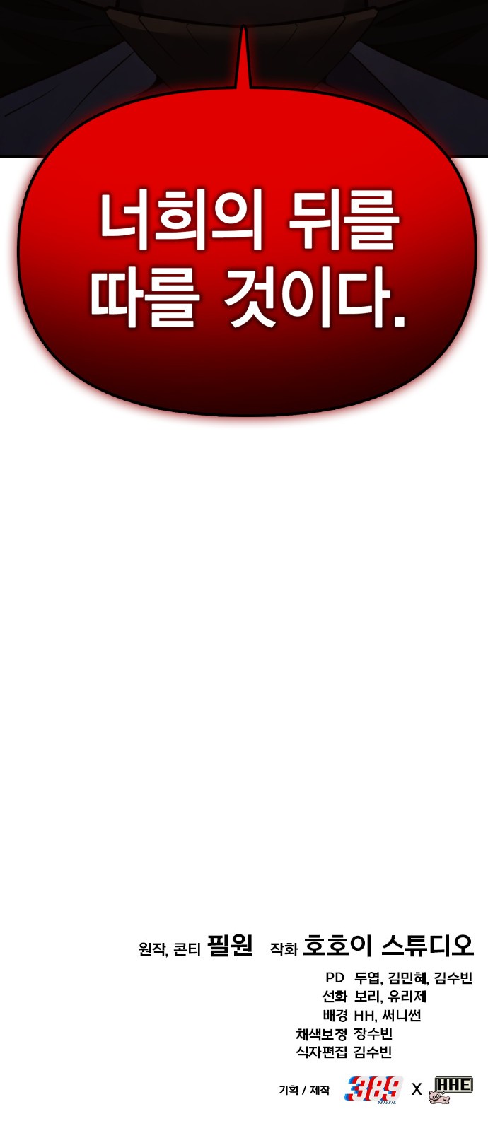 126 페이지