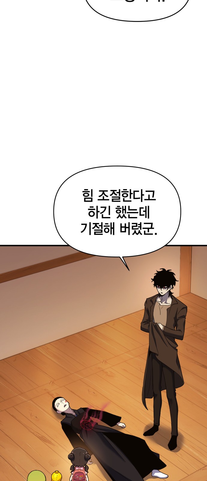 20 페이지
