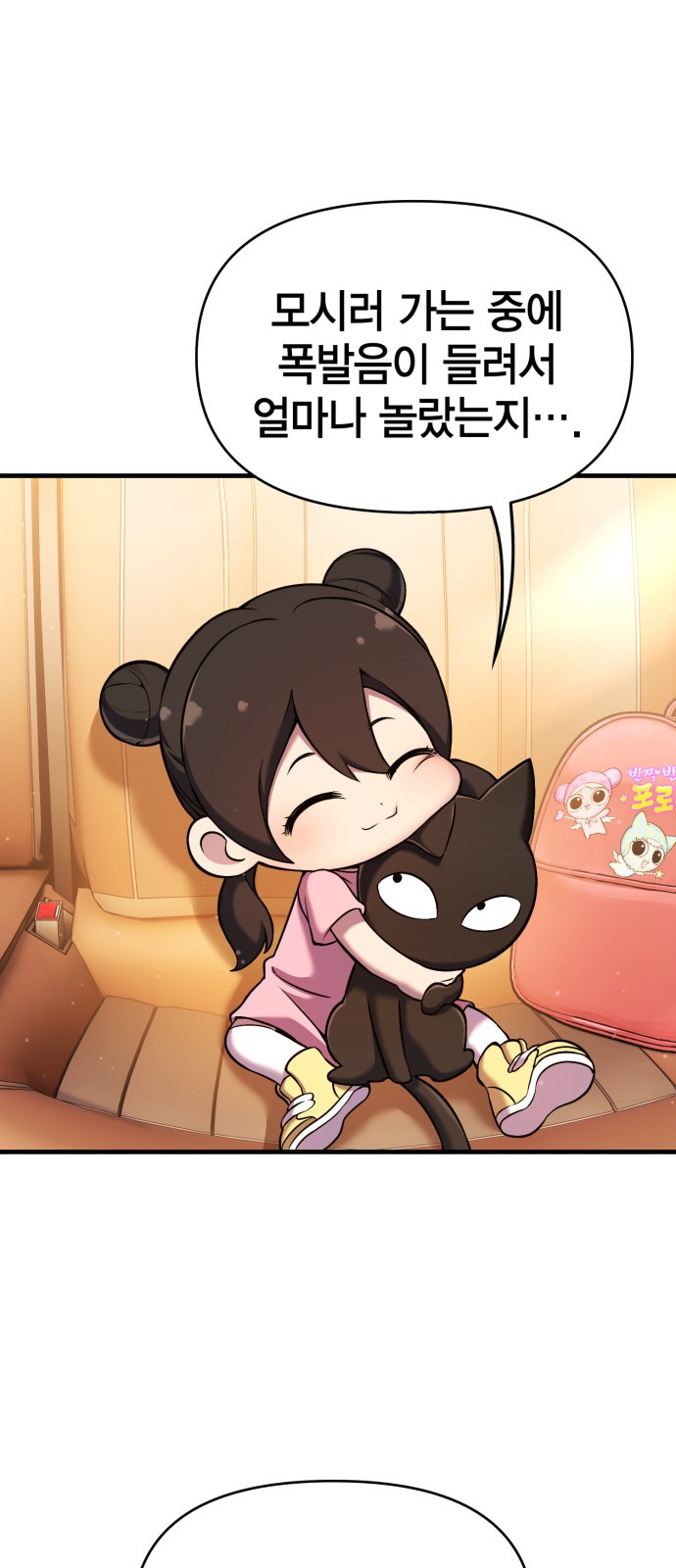 25 페이지