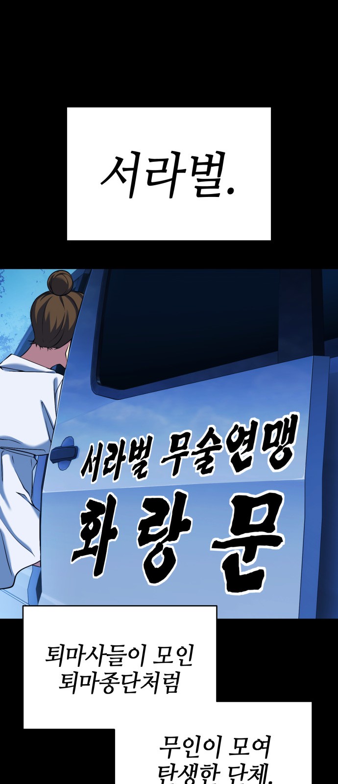 70 페이지