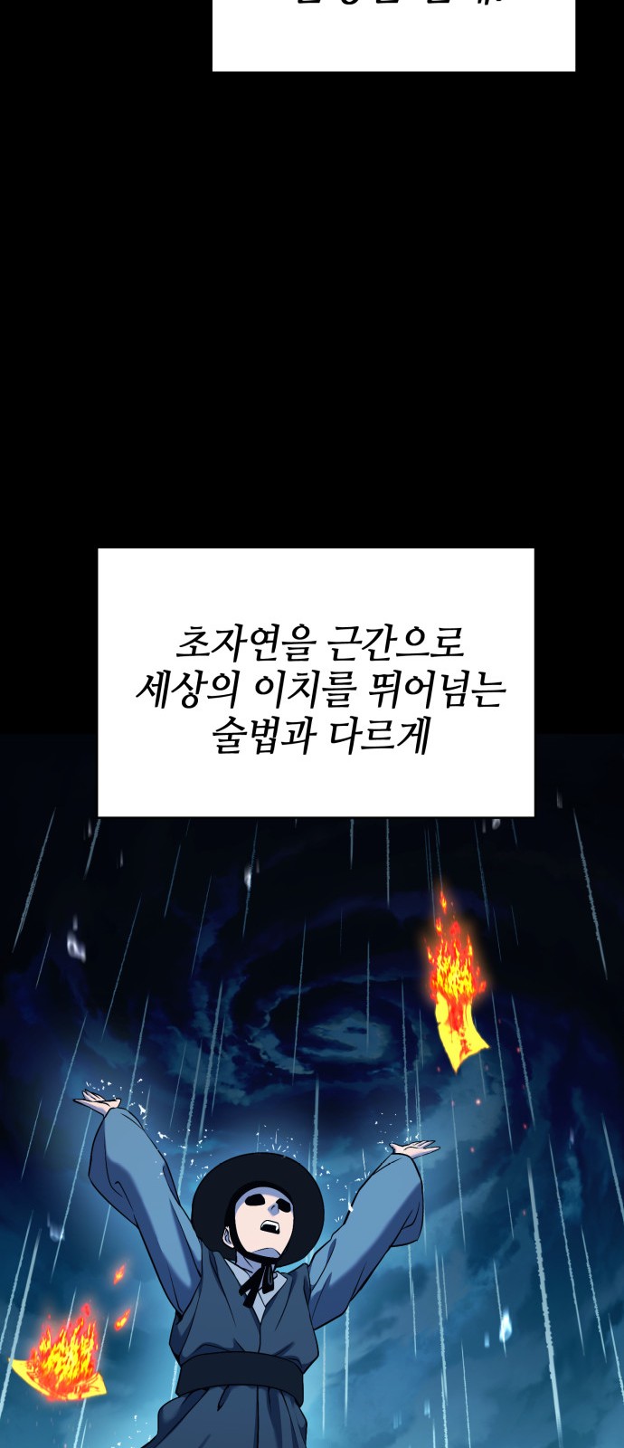 71 페이지