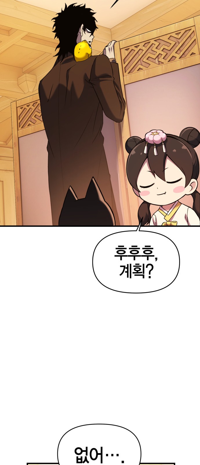 81 페이지