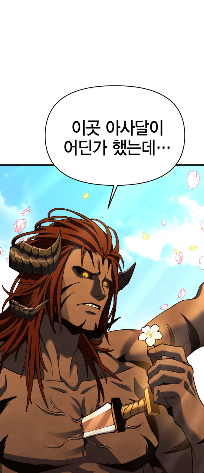 92 페이지