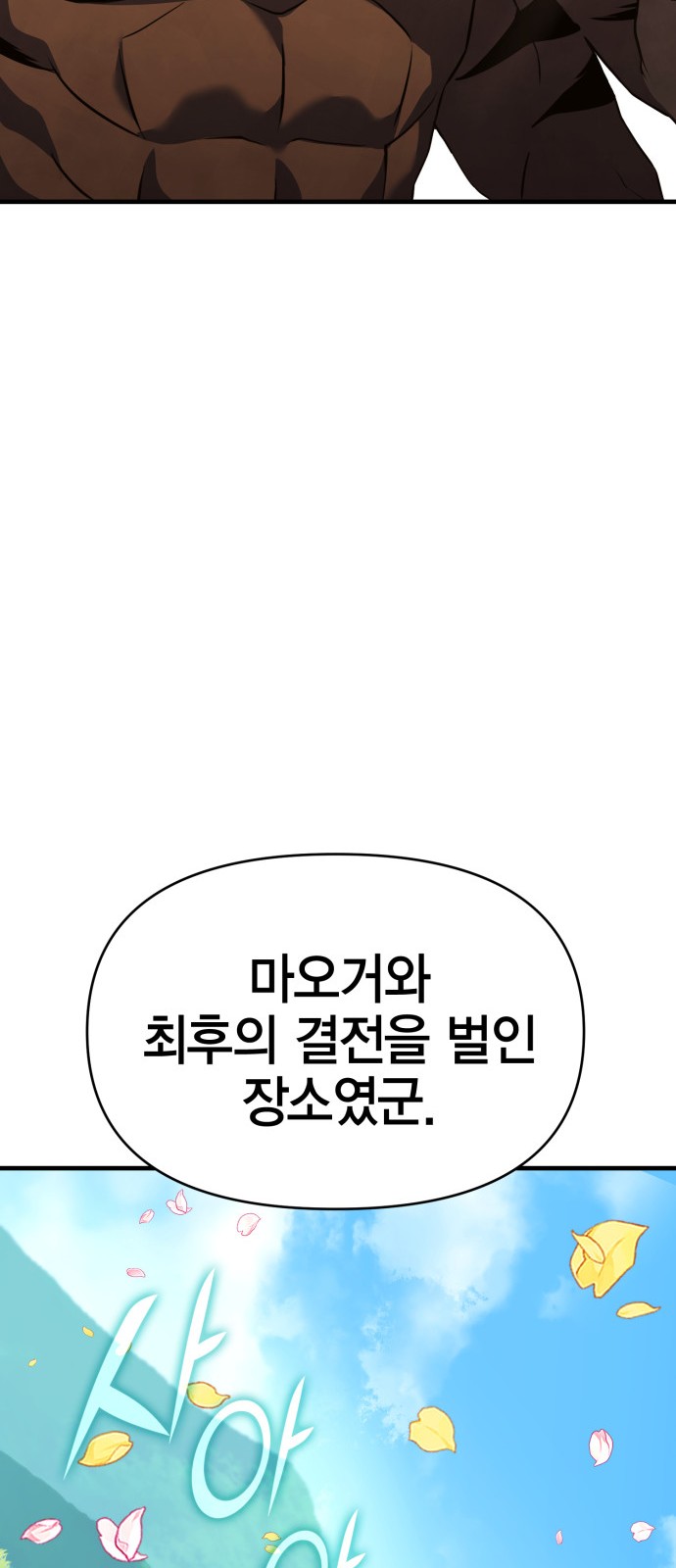 93 페이지