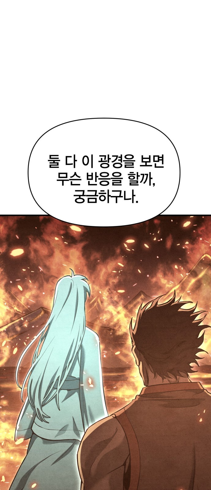 96 페이지