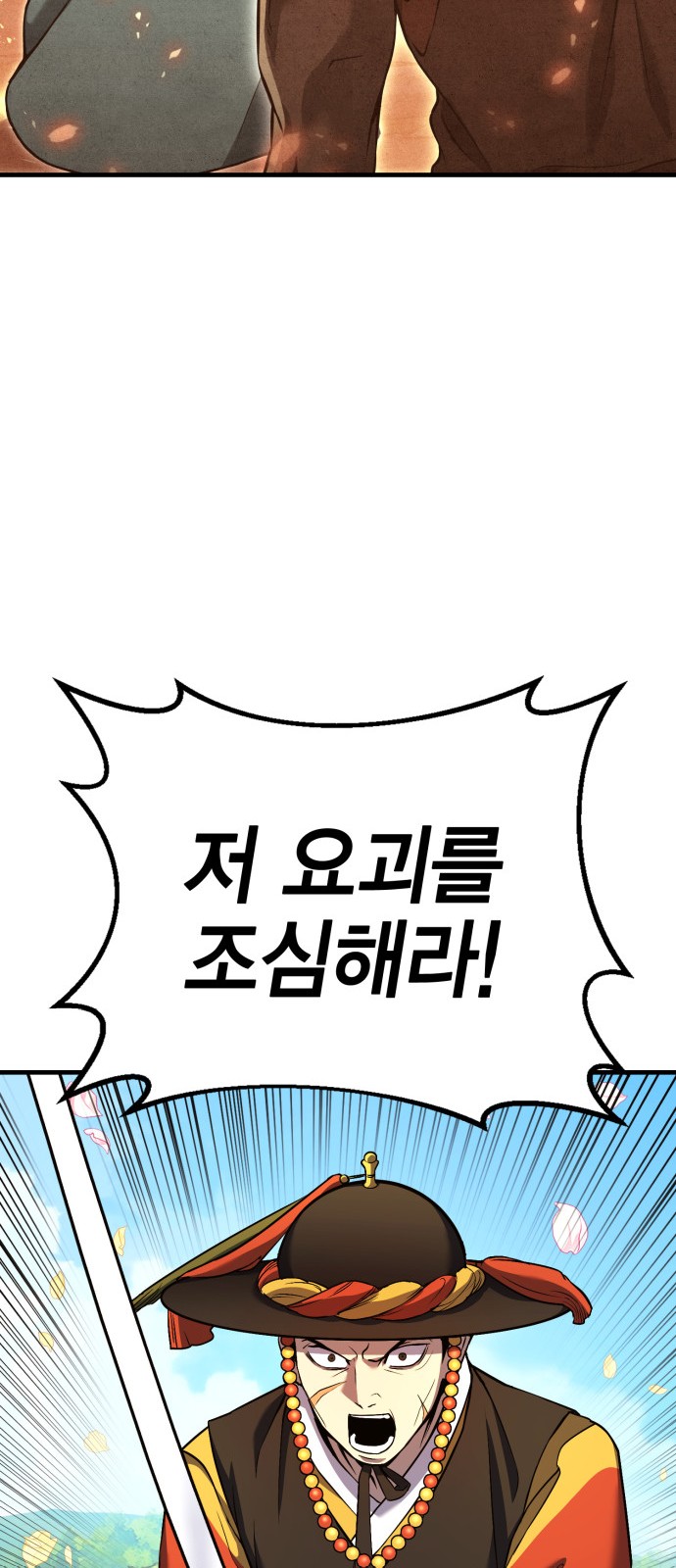 97 페이지