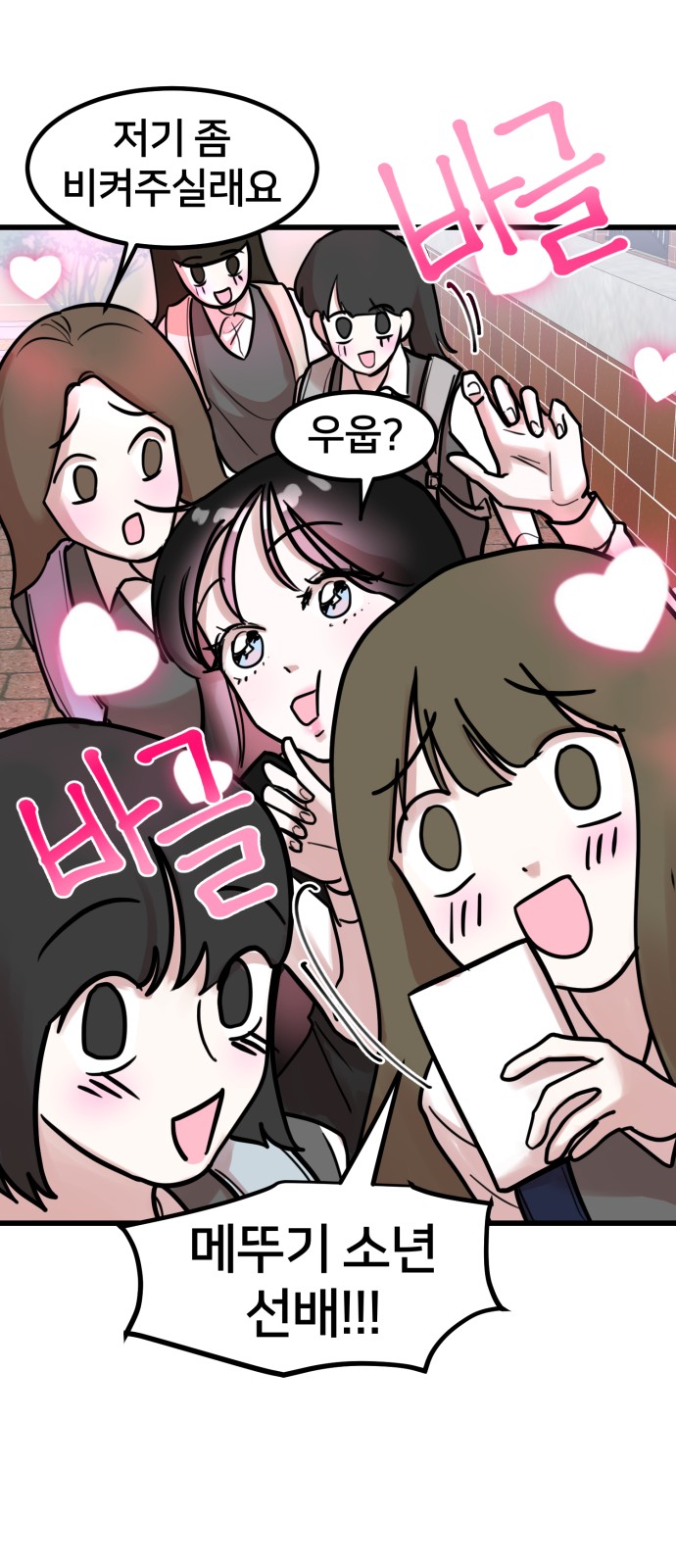 23 페이지