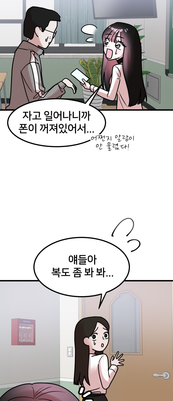 35 페이지