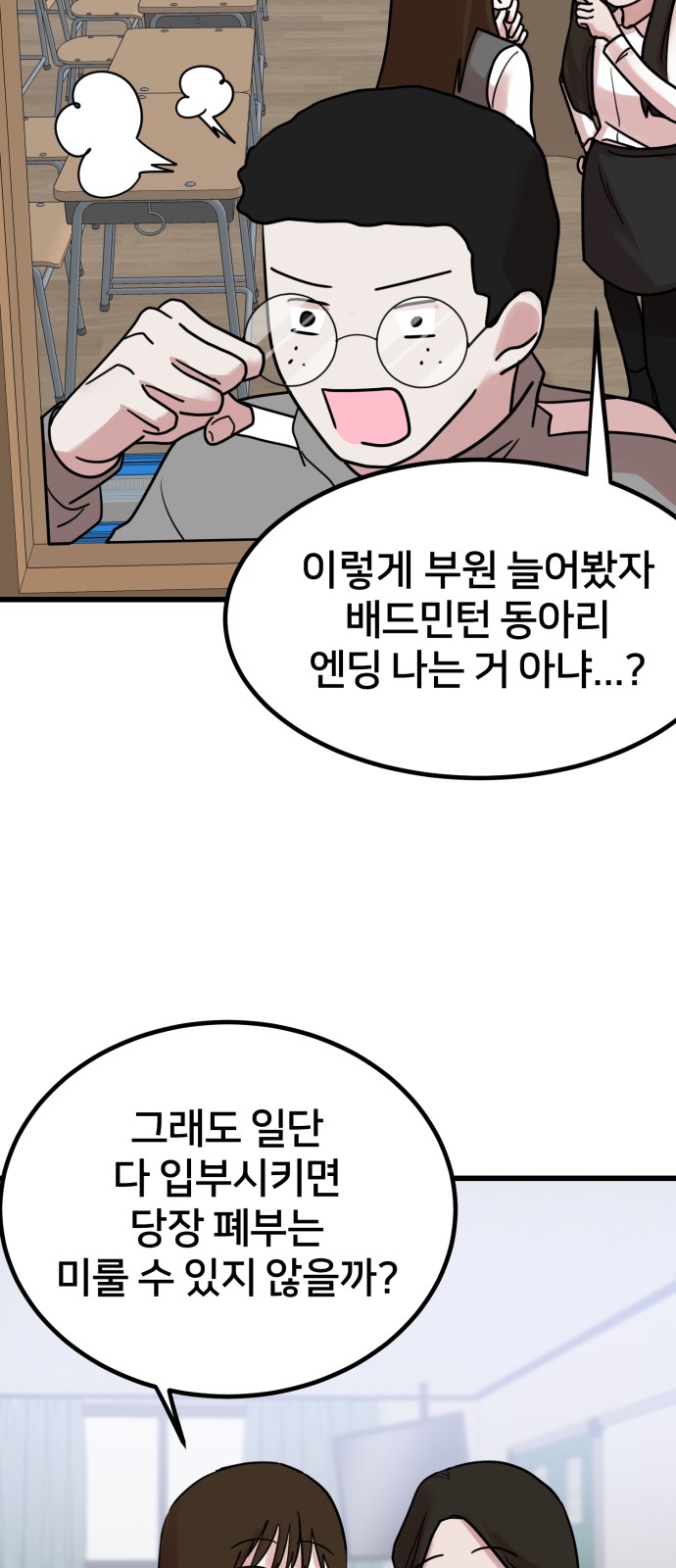 41 페이지