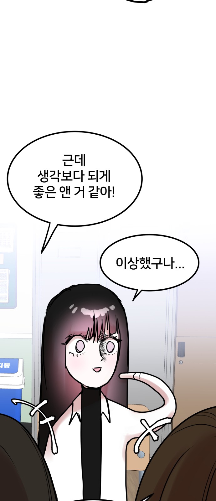 58 페이지
