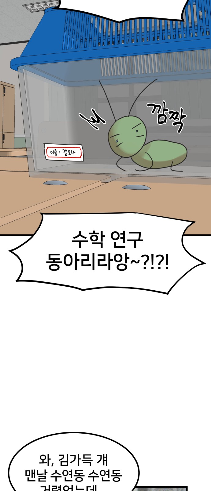62 페이지