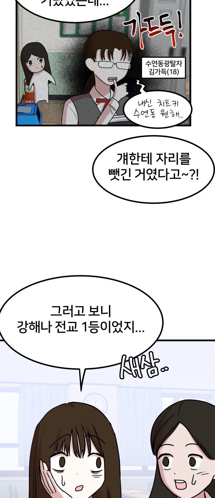 63 페이지