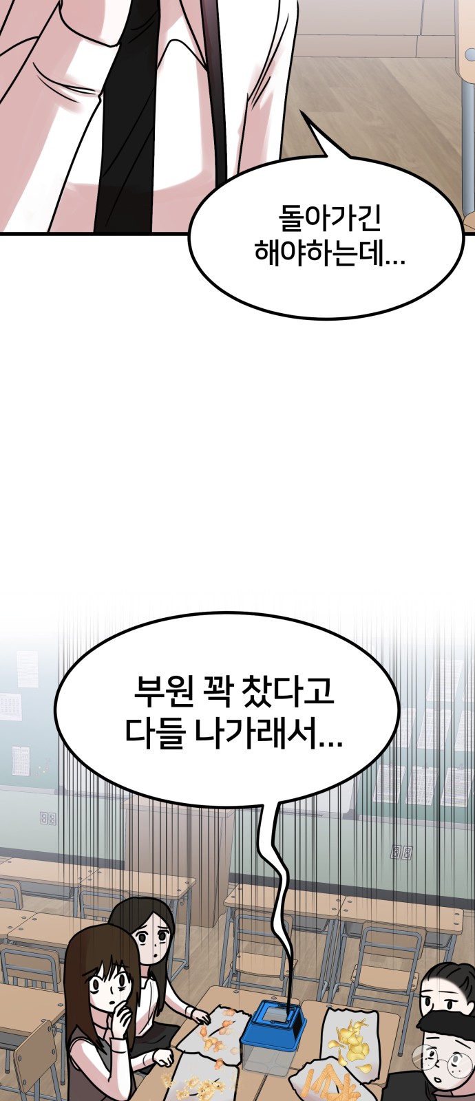 65 페이지