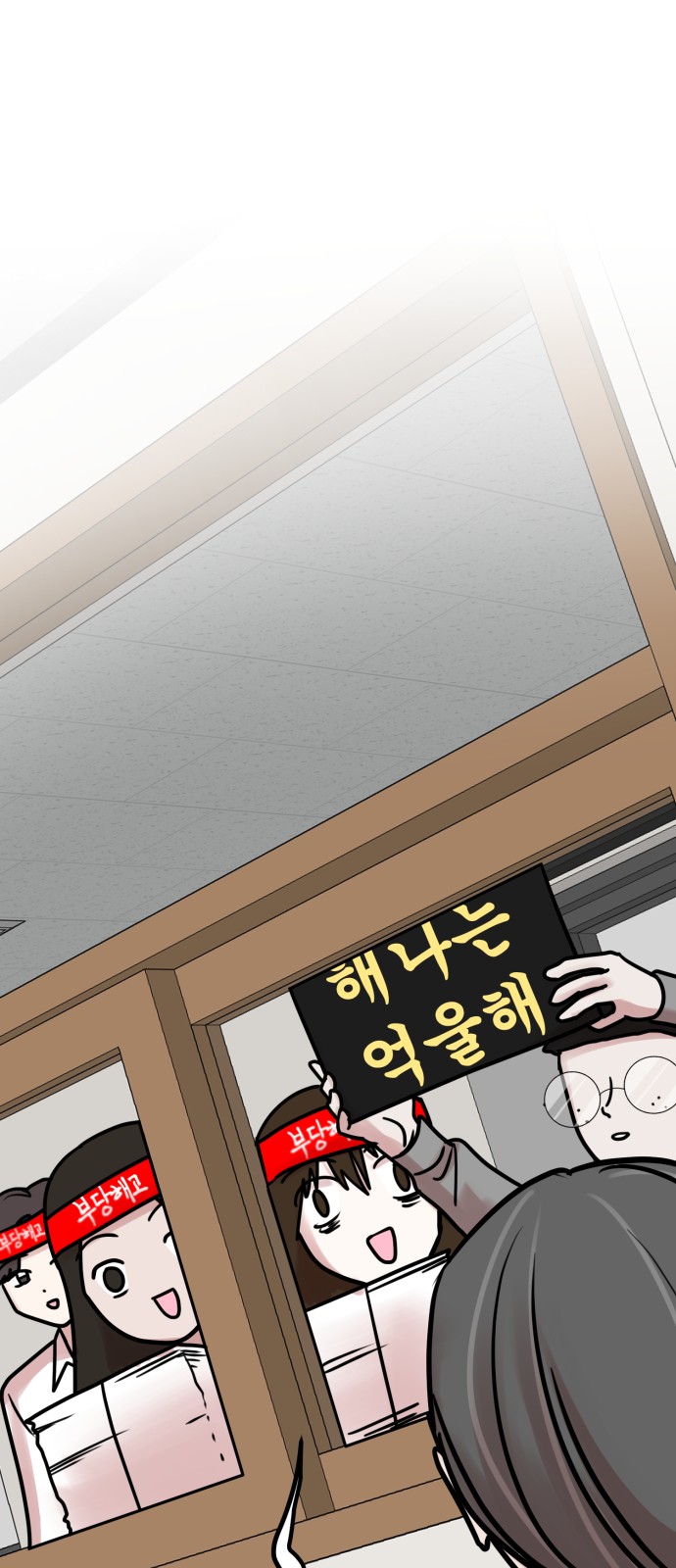 74 페이지