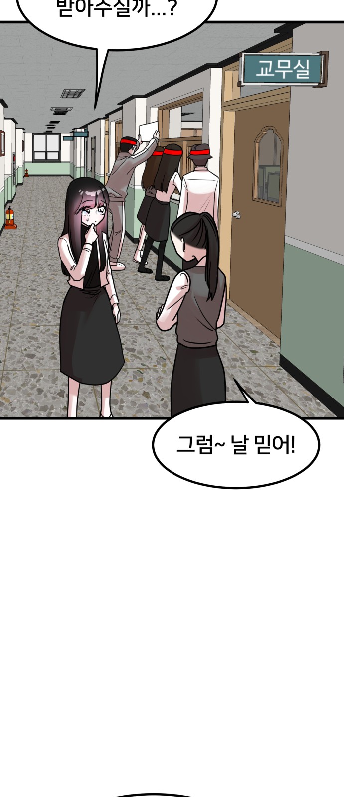77 페이지