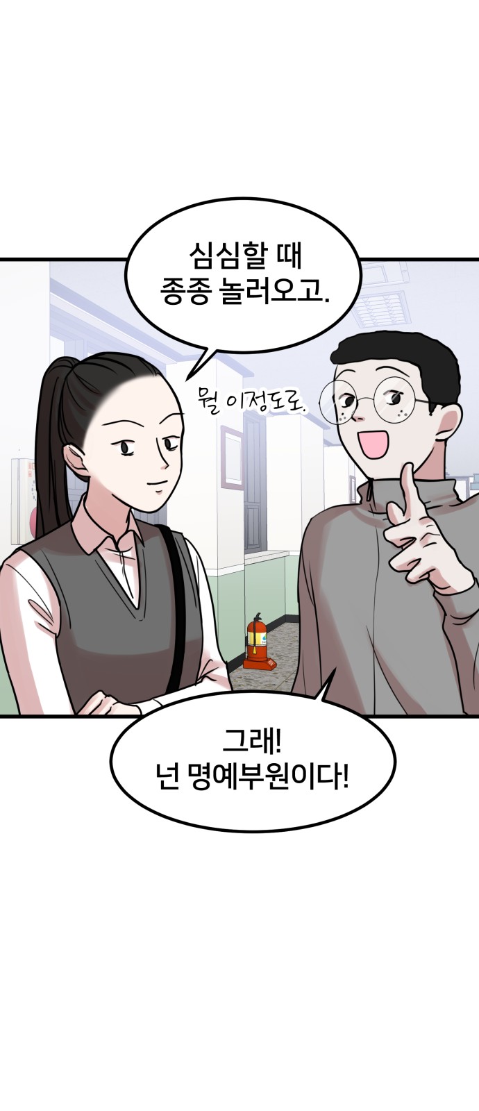 82 페이지