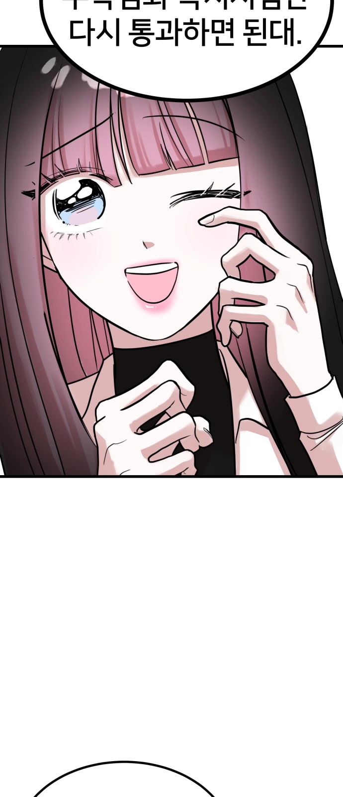 84 페이지