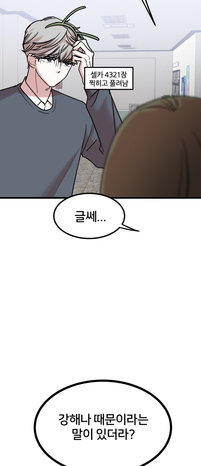 15 페이지