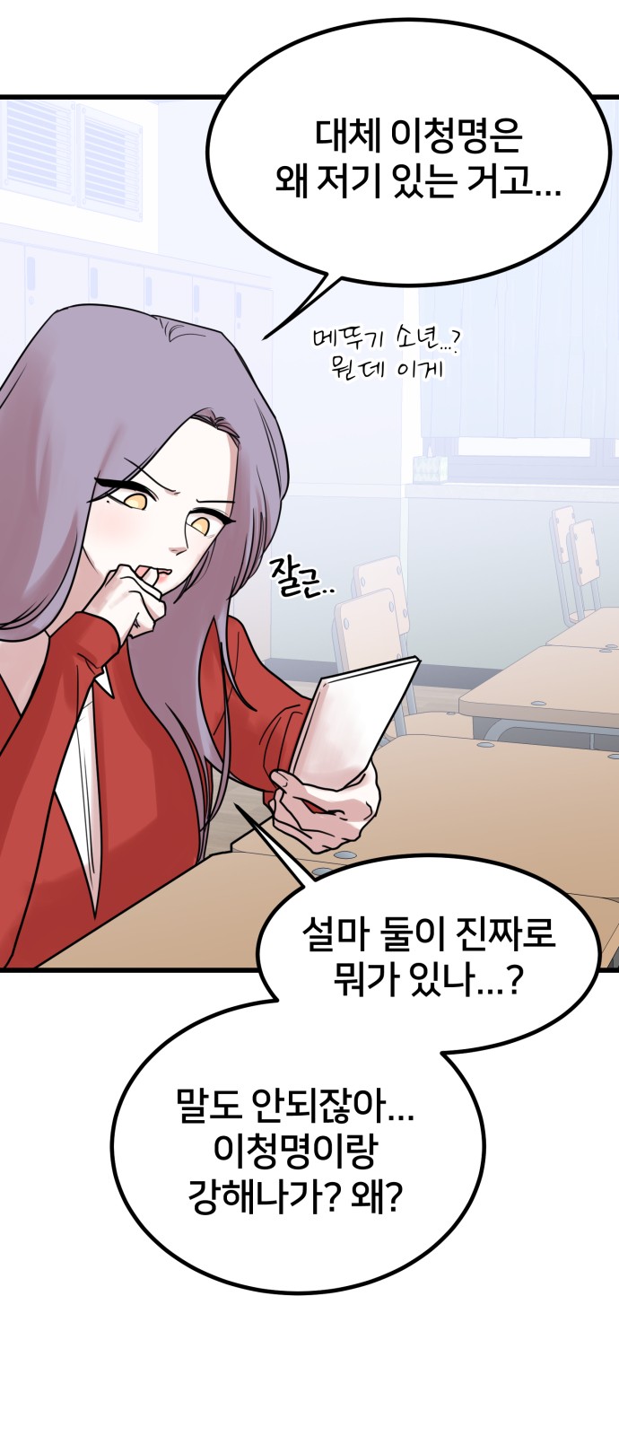 23 페이지