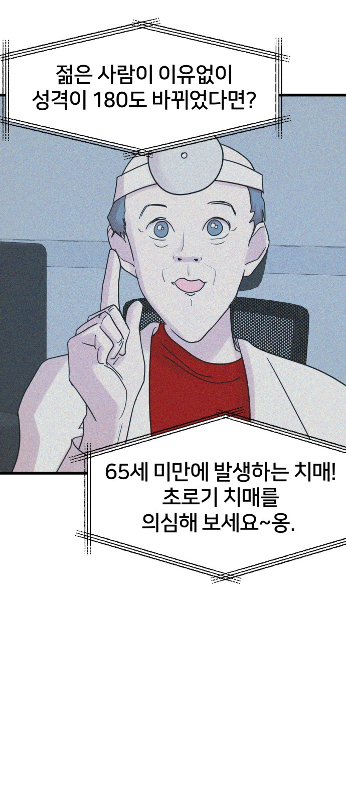31 페이지