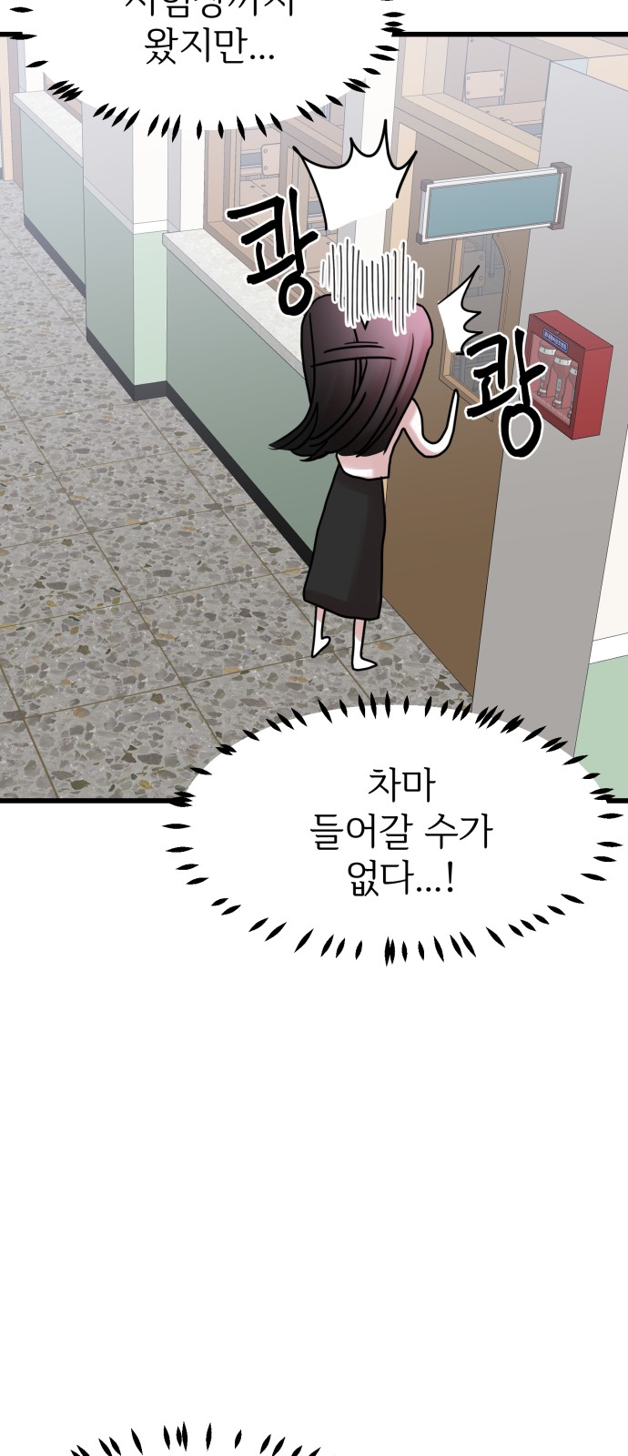 47 페이지