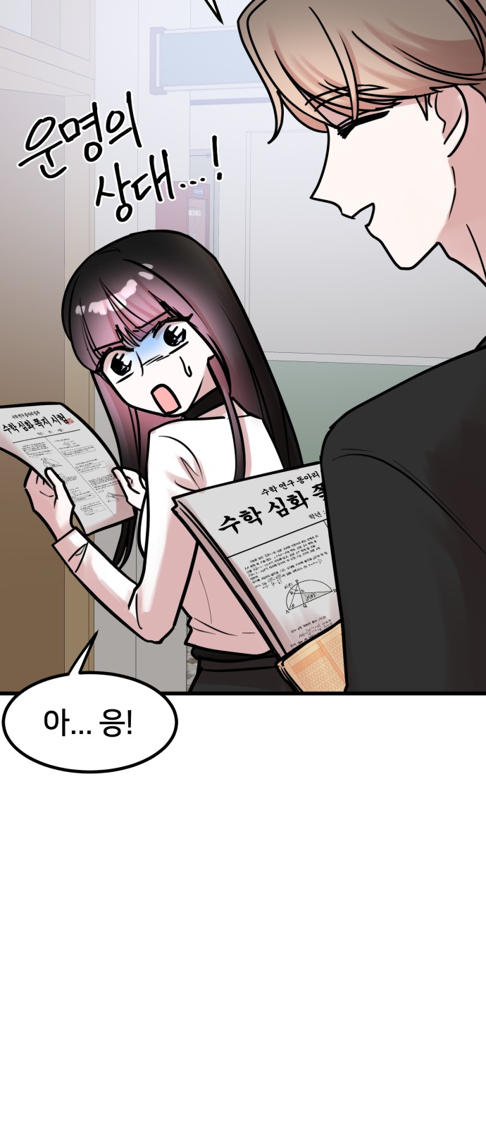 62 페이지