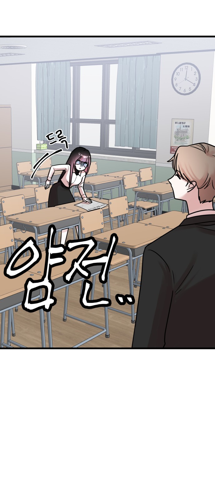 63 페이지